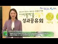 2019 아람마을 만들기 성과공유회