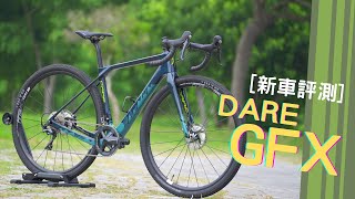 ［宮主評車］石之自由！DARE GFX |【潮猿宮主】