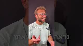 איך תשלטו בהוצאות של הילדים? המדריך המלא👆