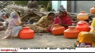 Water scarcity | Lathur (Maharashtra)