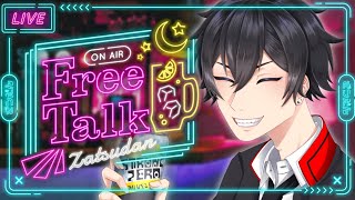 【#雑談 / #freetalk 】一週間お疲れ！！！キンバン飲酒雑談！！！！！！KP！！！！【＃新人Vtuber 】