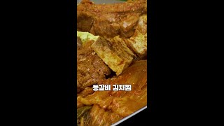 한국인은 절대 못참는 영상(a.k.a.밥도둑)