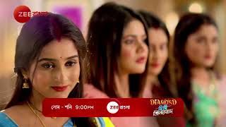 DIAMOND HAS TO PROVE SHE IS A WORTHY DAUGHTER IN LAW-Diamond Didi Zindabad|Promo| 9 PM |Zee Bangla