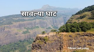 Savlya Ghat l Hidden gem l Easy Trek near Pune / Mumbai l सावल्या घाट