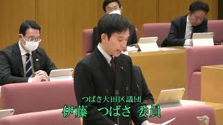 大田区議会　令和６年予算特別委員会（審査第６日）　款別質疑③