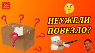 Куча Mistery Box с AliExpress! 20 посылок из Китая / Распаковка