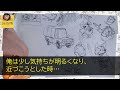 【感動する話】5ヶ国語話せるが無能と呼ばれ雑用係の俺。ある日、同僚女性のピンチに俺が多言語でペラペラと対応すると「教えてください」【いい話・朗読・