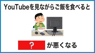 知ると得する厳選雑学77選