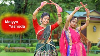 Maiyya Yashoda Duet Dance Video | Hum Saath Saath Hain | Kavita Krishnamurthy | Alka Yagnik