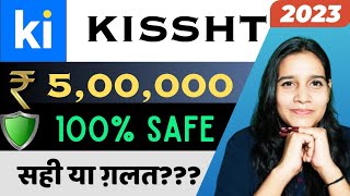 Kissht Loan App Review 2023 | Kissht Loan App Real or Fake? | Instant Personal Loan | Full Details