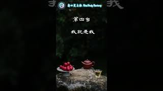 心煩時 記住這5句話 #quotes #truth #facts