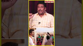 😳💥நான் பார்த்த விஜய் இது இல்லை ❌⁉️#vijay #tvk #producerbalajiprabhu #balajiprabhu