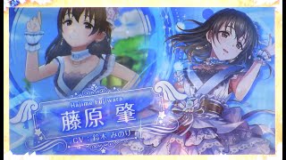 シンデレラガールズ 6th LIVE ナゴヤドーム2日目 Cygames フラスタ 出演キャラ紹介（2018/12/02Vre）