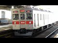 【フルhd】東急電鉄田園都市線8500系 急行 宮前平 dt13 駅通過