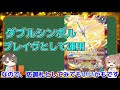 【新パック直前 】　紫電一閃発売で絶対に知っておきたいカード3種解説in黄紫