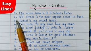 20 lines on my school || 20 lines essay on my school in English