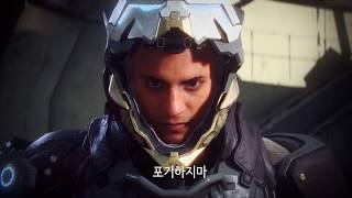 아이언맨을 조종하는 게임이 나온다? 앤썸 최종 런칭 트레일러 (한글자막) PC PS4 Xbox one | 2018년 2월 22일 출시