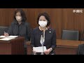 参議院 2021年04月06日 厚生労働委員会 02 自見はなこ（自由民主党・国民の声）