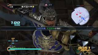 【真・三國無双7Empires】レイド四面楚歌　江東　ホウ徳　特典アイテムなし