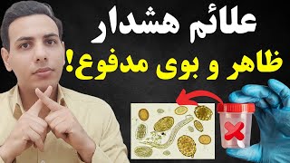 علائم هشدار دهنده در مدفوع که باید به آنها توجه کنید| راز سلامتی در مدفوع شما!