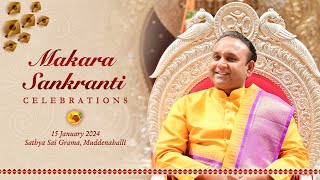 Makara Sankranti Celebrations | Live From Muddenahalli | 15 January 2024, Morning