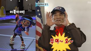 【스플래툰3】옥토링 사운드에 무야호가 있다?!