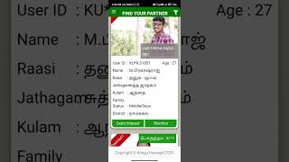 ஐடீபணி மணமகன் சுத்தஜாதகம் தேர்வு செய்வது எப்படி.. கும்பம். மணமகள் வயது 22*எனில் கவனமாக பாருங்க..