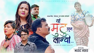 Yo Mutu Chhuna Lagyo By Bharat Bhatta,Gauri Bhatta | New Nepali Deuda Song 2079/2022 | Madhav Bista