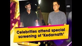 Celebrities attend special screening of 'Kedarnath'