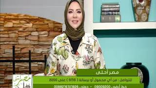مصر أحلى | حلقة كاملة " حنين طفلة فقدت عينها " مع الإعلامية وفاء طولان 19/4/2019