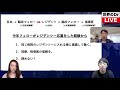 卒後10年以上経ってからのアメリカ臨床トレーニング【フェローから始めたアメリカのキャリア】