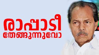 പിടി സാറ് പാവാ, ഇത്രേം നല്ല മനുഷ്യനെയല്ലേ ബെർതെ സംശയിച്ചത് 🙂 | P T Thomas | Income Tax | 24 News