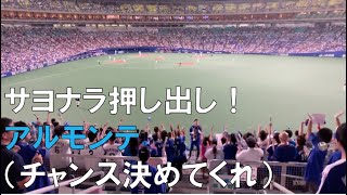 190716 阪神対中日 アルモンテの押し出しサヨナラ勝ち(チャンス決めてくれ)ライスタより(ナゴヤドーム)