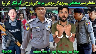 got arrested by the Myanmar army in Yangon || Burma travel vlog || Ep.06