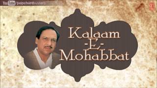 Nigahe-Maste-Saqi Ka Salaam Aaya To Kya Hoga | Kalaam-E-Mohabbat | Ghulam Ali Ghazals