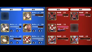 【うたわれるものロストフラグ】帝都湯けむり事変ベリーハード３を配布＆低レアキャラで星３クリア