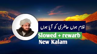 Ghulam Aya Hun Hazri ko || Slowed + Rewarb || Mufti Saeed Arshad.