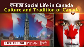 कनाडा का सामाजिक जीवन | Social Life in Canada | Culture and Tradition of Canada | Historical Indian