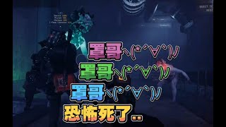 【魯蛋精華】大哥您真羶 -12/12 PC GTFO ft.鳥屎、Leggy、尼亞