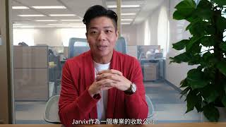 香港愛心連線『尋找品牌的故事』Jarvix HK