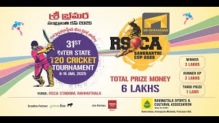 RSCA SANKRANTHI CUP 2025 || Ravinuthala ( GST \u0026 CE XI, CHENNAI v/s WHITEFIELD CA XI, BENGALURU ) ||