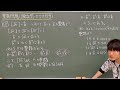 東工大　数学　2012年　ガウス記号