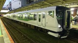 【ミュージックホーンあり】E257系5500番台　集約臨返却回送　町田駅発車