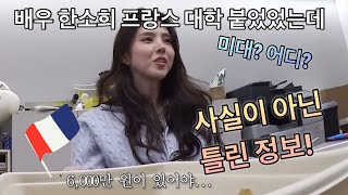 [프랑스미술유학]잔고증명서 6000만원?