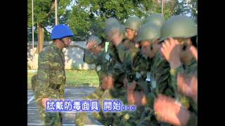 (HD)新兵日記第16週-防毒面具不只防毒 還能防「屁」彈攻擊