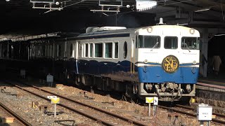 2022/02/25 快速 etSETOra キロ47形 広島駅 | JR West: Rapid etSETOra at Hiroshima