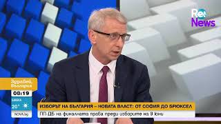 Денков: След изборите няма да участваме в процес, който се води от ГЕРБ и ДПС