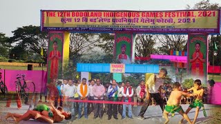 Bodoland Indigenous Games Fastival | 1st day गिबि सान | I Love Abangcha