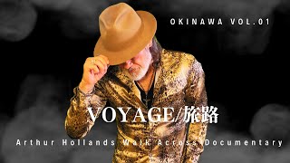 「VOYAGE/旅路」 (OKINAWA VOL.01) Arthur Hollands Walk Across Documentary Series