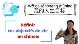 Définir tes objectifs de vie en chinois